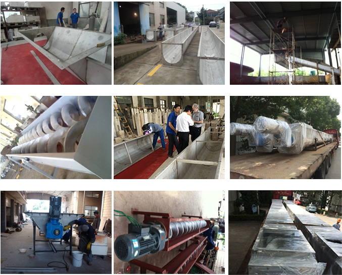 槽式无轴螺旋输送机