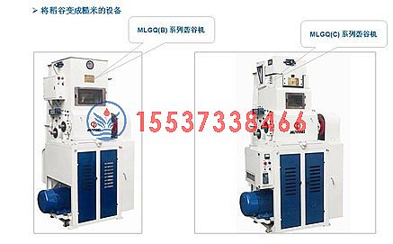 粮食加工解决方案
