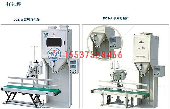 粮食加工解决方案