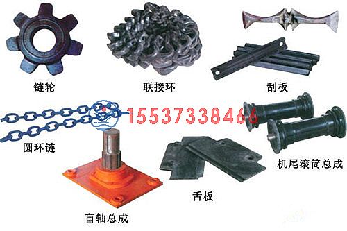 新型熟料刮板输送机