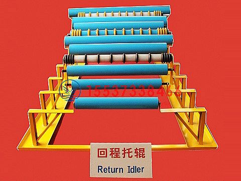 回程托辊