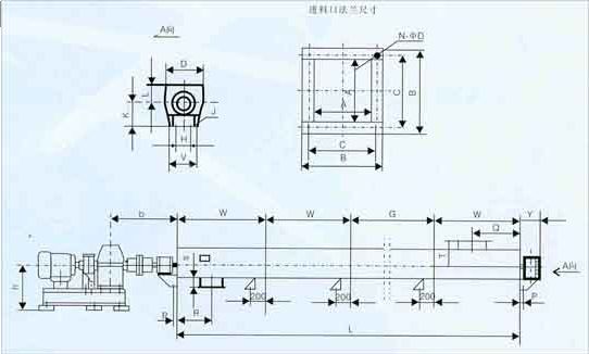 LS系列螺旋输送机