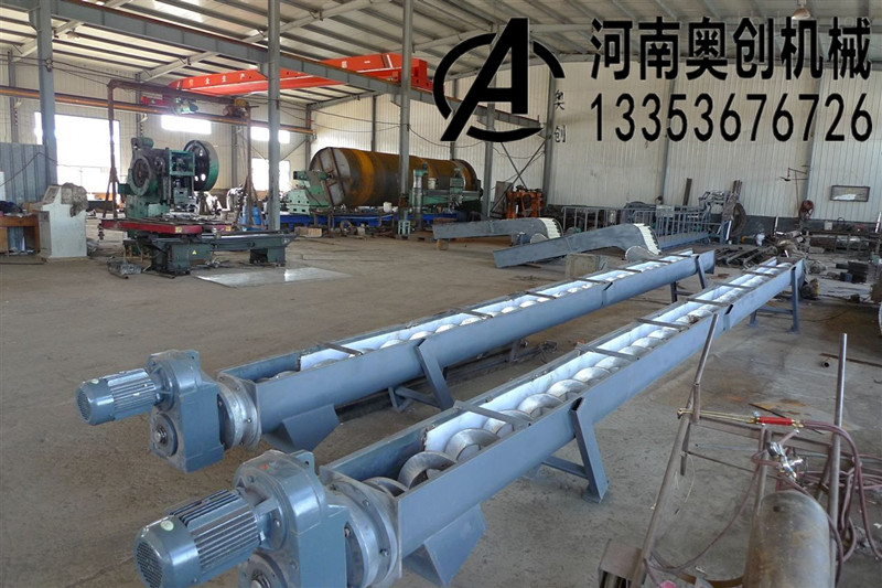 无轴螺旋输送机