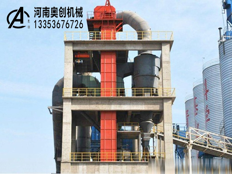 流入式斗式提升机