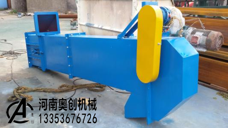 黏土斗式提升机