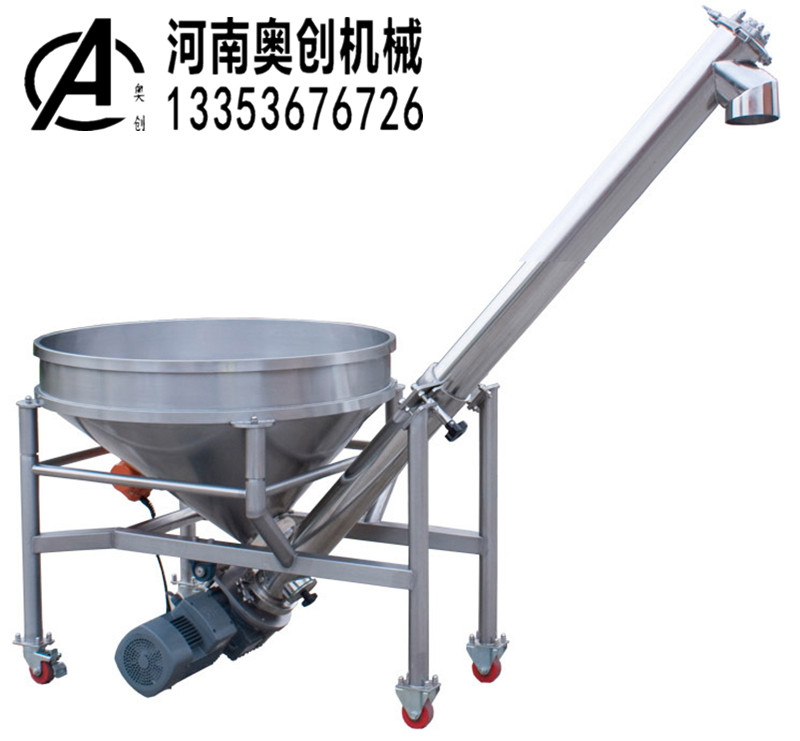 涂料管链输送机