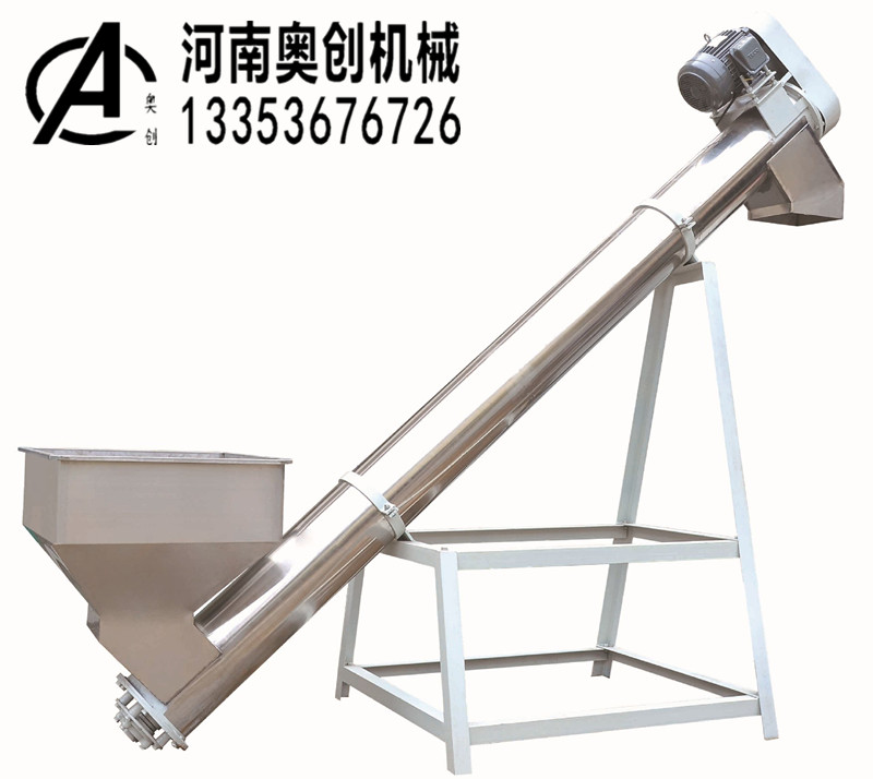 涂料管链输送机