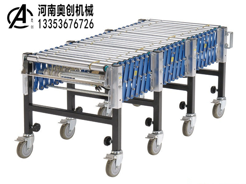辊道线伸缩式滚筒输送机