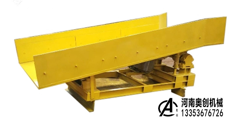 小型振动给料机厂家供货 小型振动给料机厂家供货