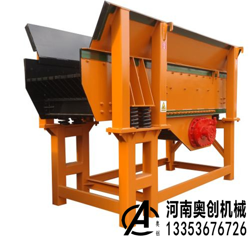 轻型振动给料机 轻型振动给料机