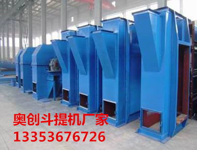 斗式提升机厂家 斗式提升机厂家