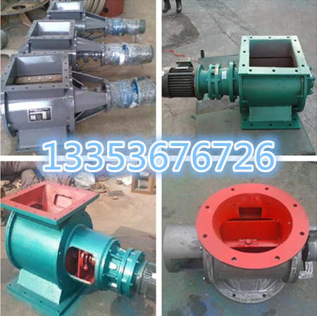 刚性叶轮给料机组图 刚性叶轮给料机组图