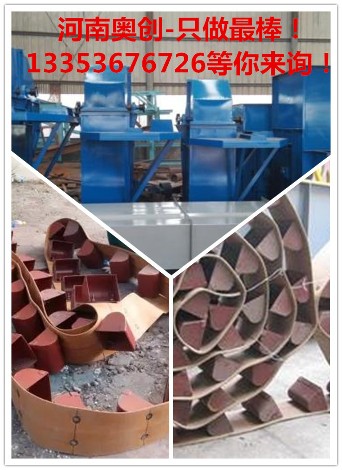 斗提机皮带更换现场图 斗提机皮带更换现场图