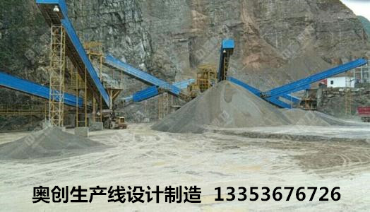 制砂生产线实用现场照片 制砂生产线实用现场照片