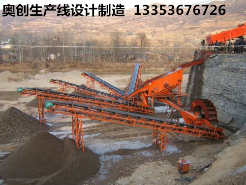 制砂生产线使用现场 制砂生产线使用现场