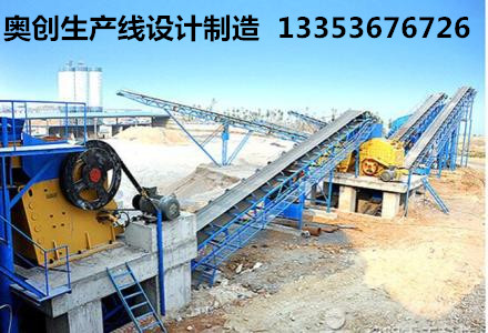 制砂生产线破碎输送图 制砂生产线破碎输送图