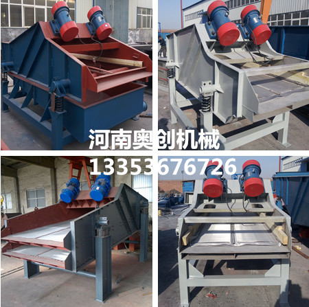 奥创脱水筛各种形式展示 奥创脱水筛各种形式展示