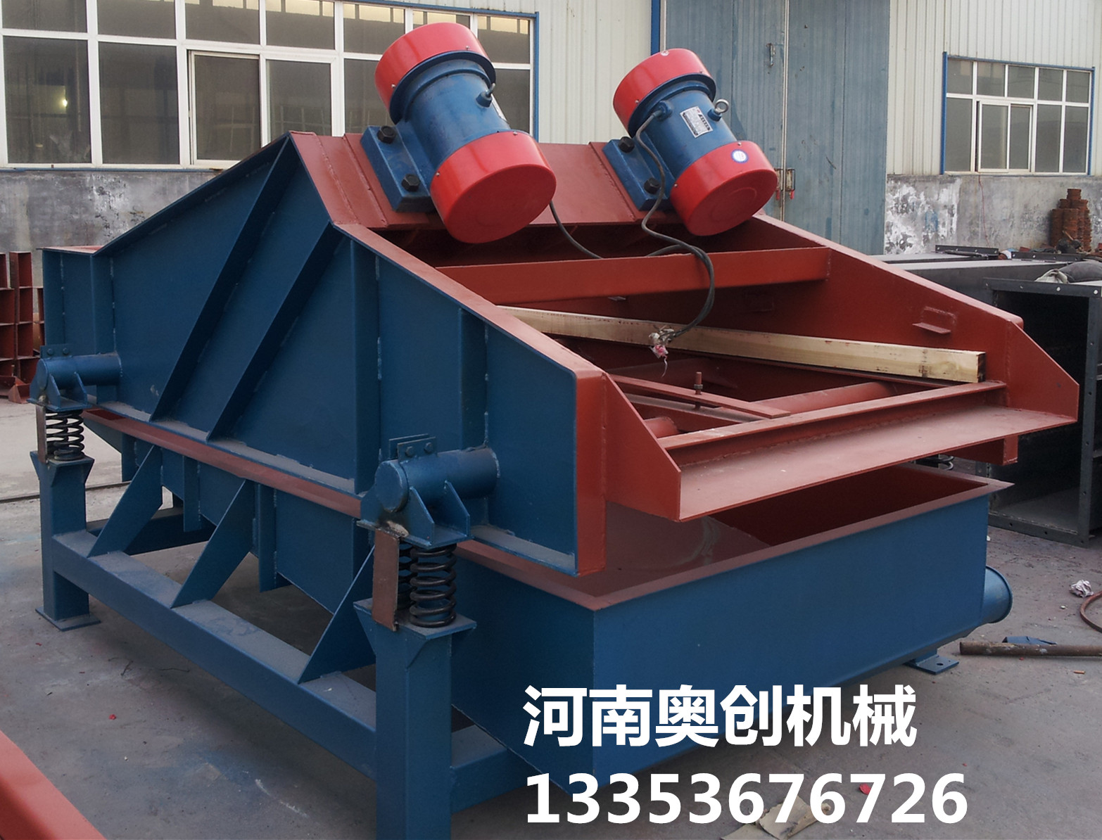 奥创振动脱水筛10218旭彩网 奥创振动脱水筛10218旭彩网