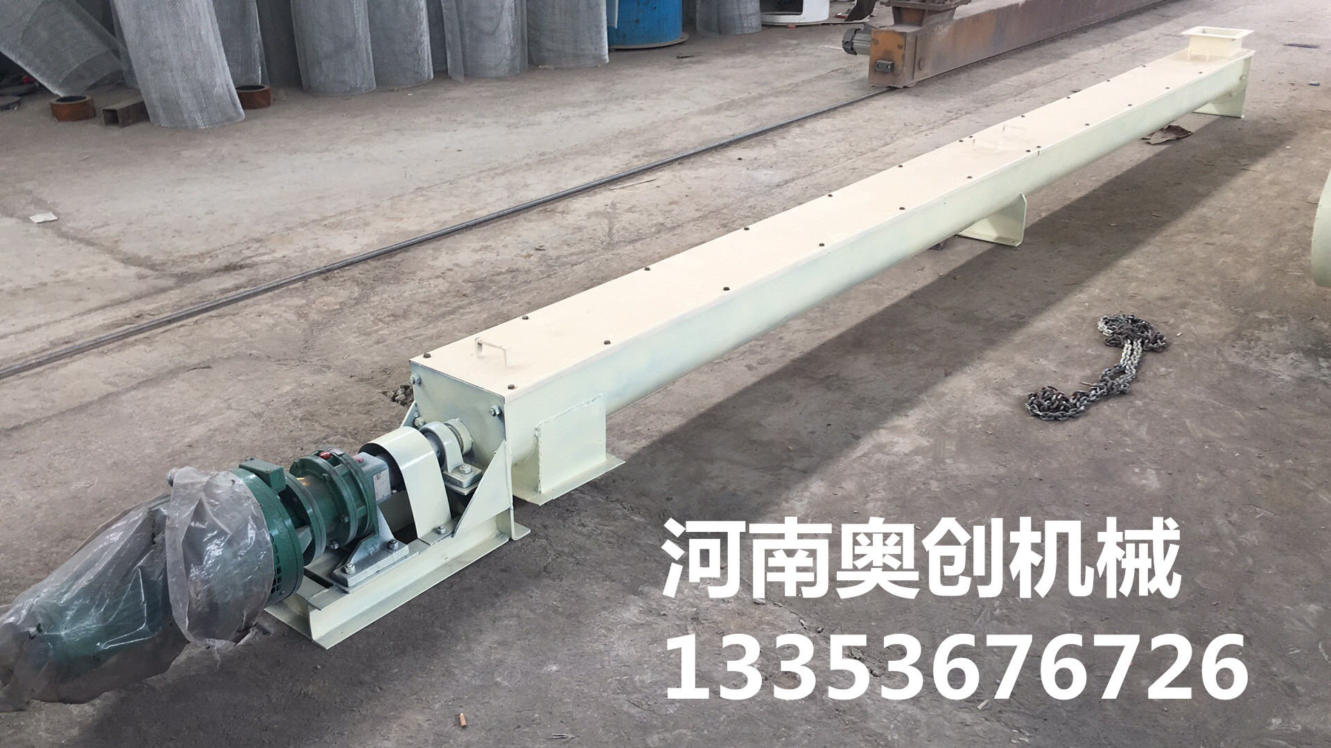 螺旋输送机整机展示 螺旋输送机整机展示