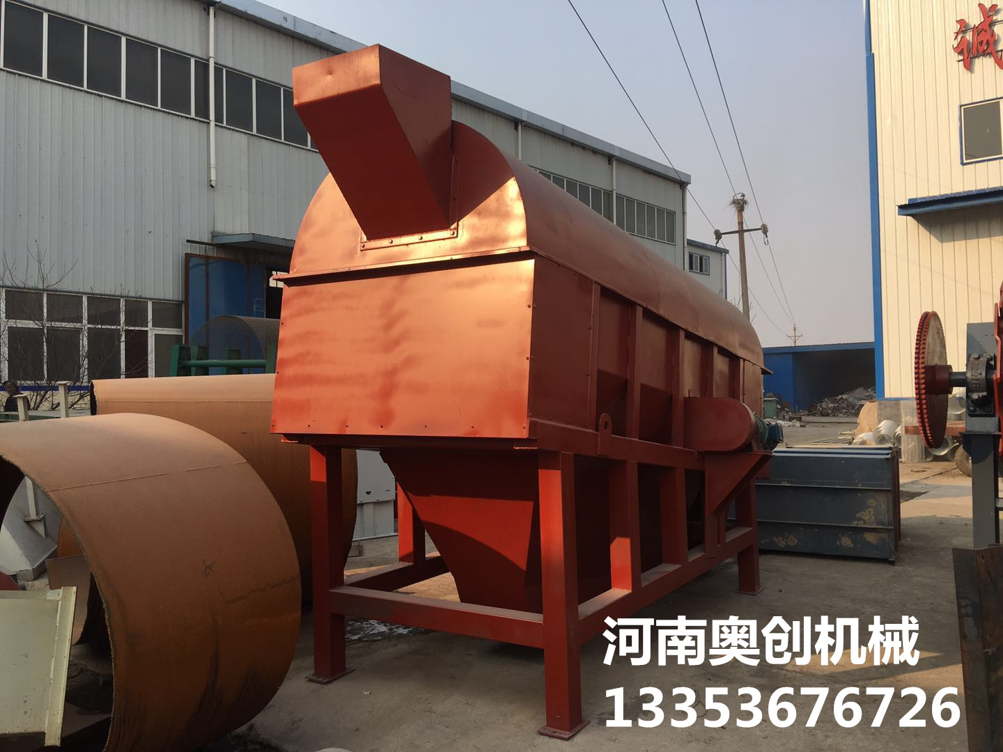 滚筒筛厂家展示1 滚筒筛厂家展示1