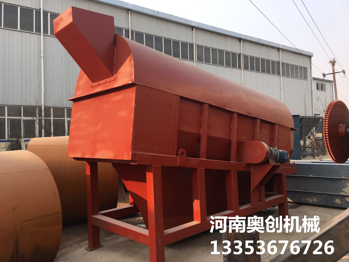 滚筒筛厂家展示3 滚筒筛厂家展示3