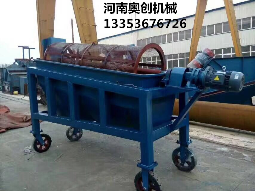 奥创小型滚筒筛1 奥创小型滚筒筛1