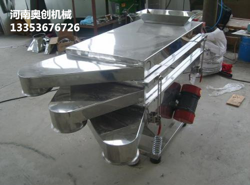 不锈钢多层直线筛 不锈钢多层直线筛