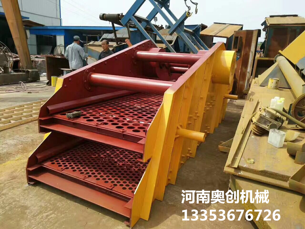 奥创圆振筛2 奥创圆振筛2