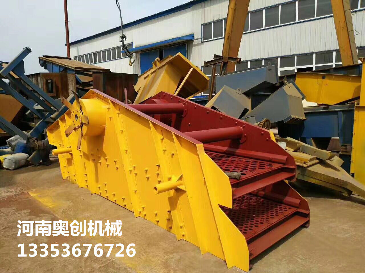 奥创圆振筛3 奥创圆振筛3