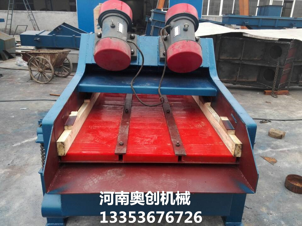 奥创脱水筛10218旭彩网3 奥创脱水筛10218旭彩网3