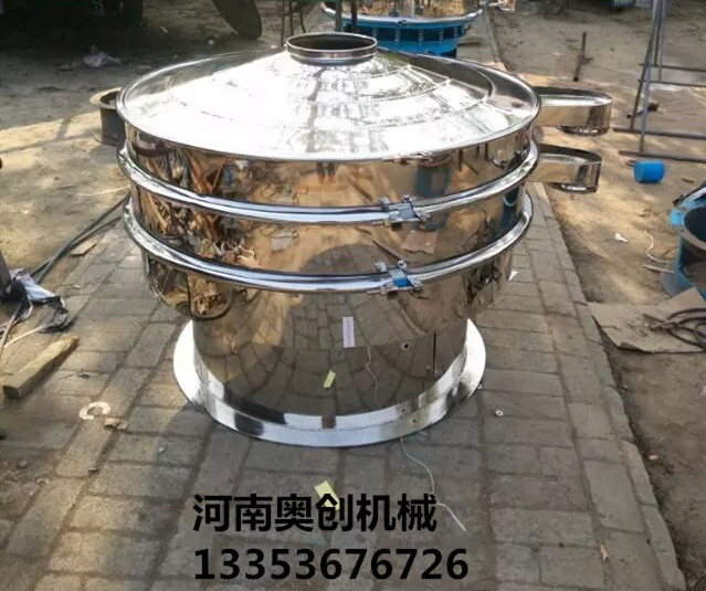 奥创精密旋振筛2 奥创精密旋振筛2