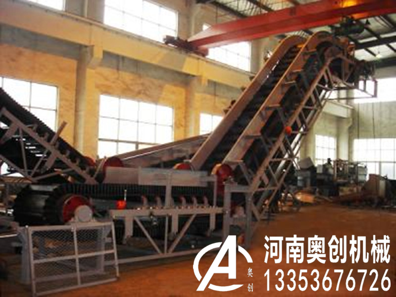 挡边皮带机1 挡边皮带机1