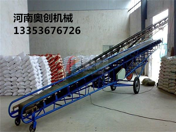 移动皮带机1 移动皮带机1