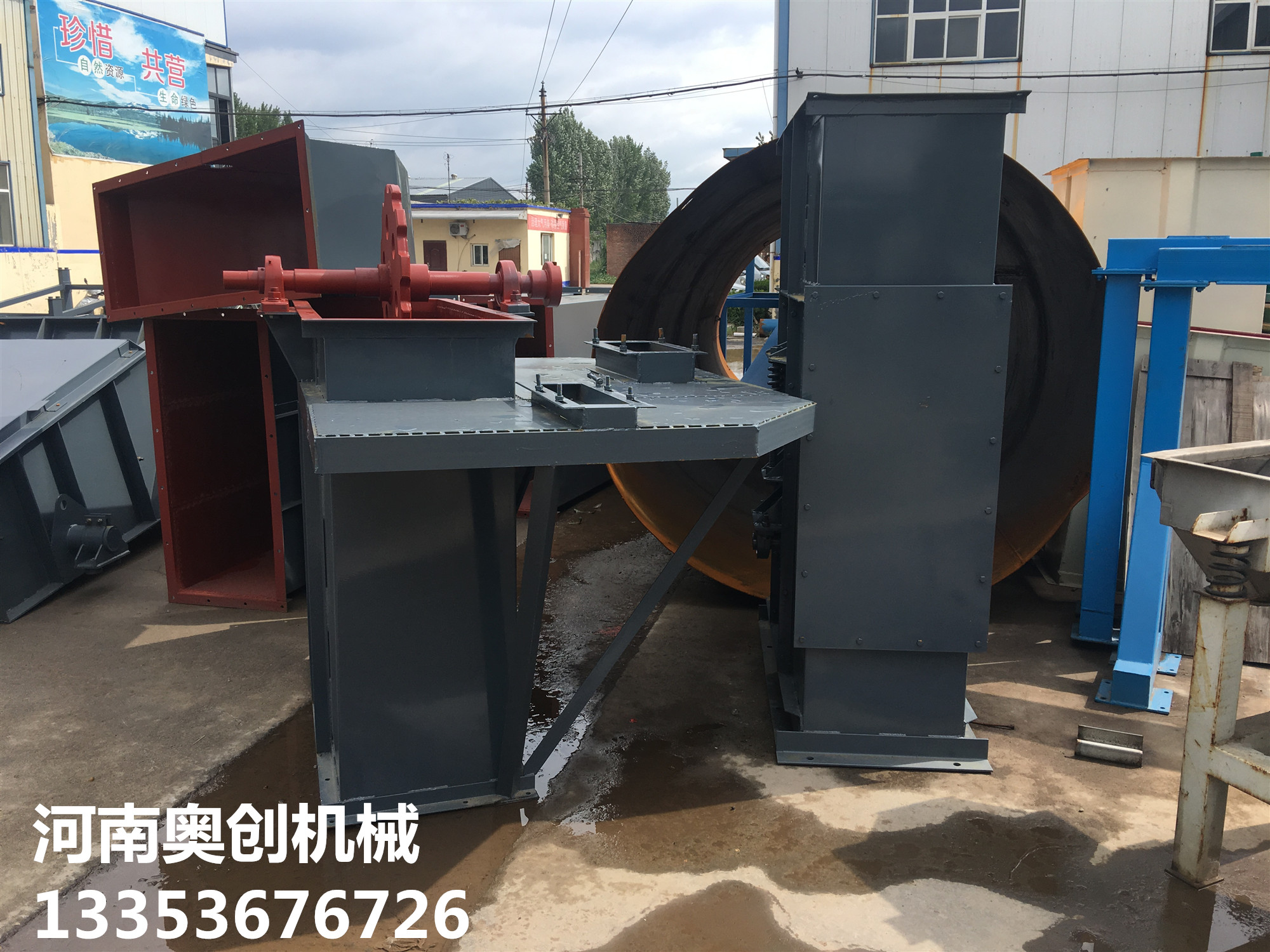 板链斗式提升机1 板链斗式提升机1