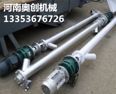 螺旋输送机1 螺旋输送机1
