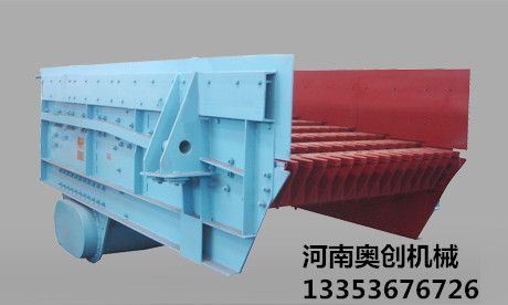 电机电磁振动给料机厂家直销