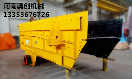 振动给料机3 振动给料机3