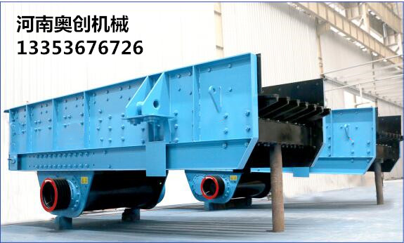 振动给料机 振动给料机