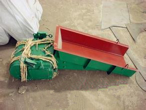 电磁振动给料机1 电磁振动给料机1