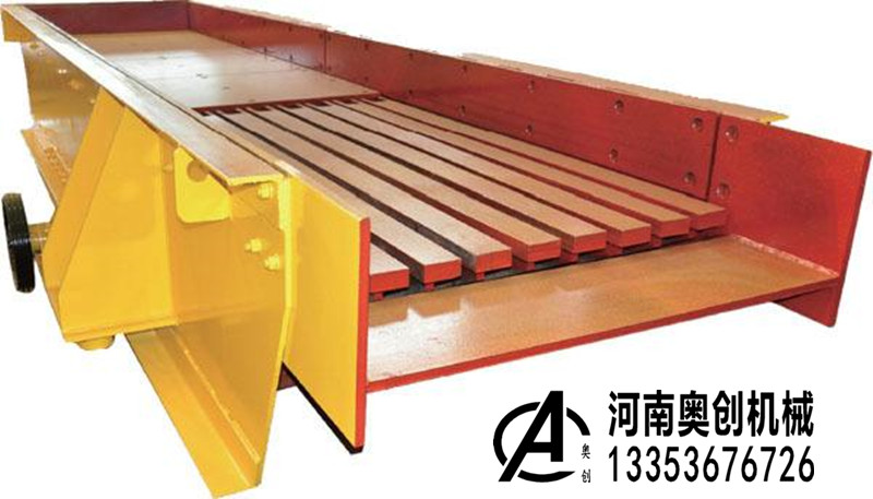 棒条喂料机 棒条喂料机