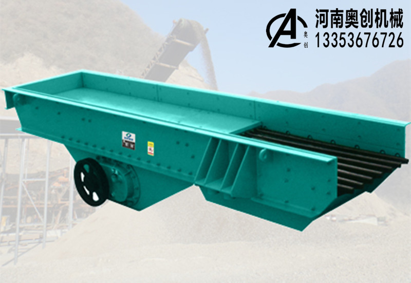 振动给料机 振动给料机