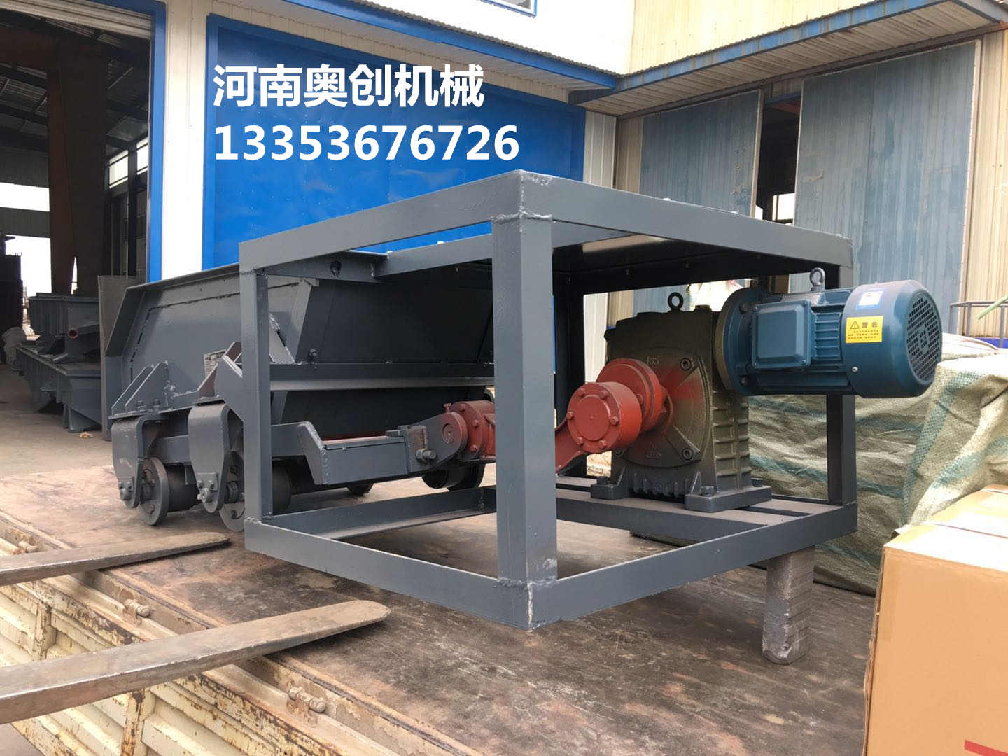 K型往复式给料机23 K型往复式给料机23