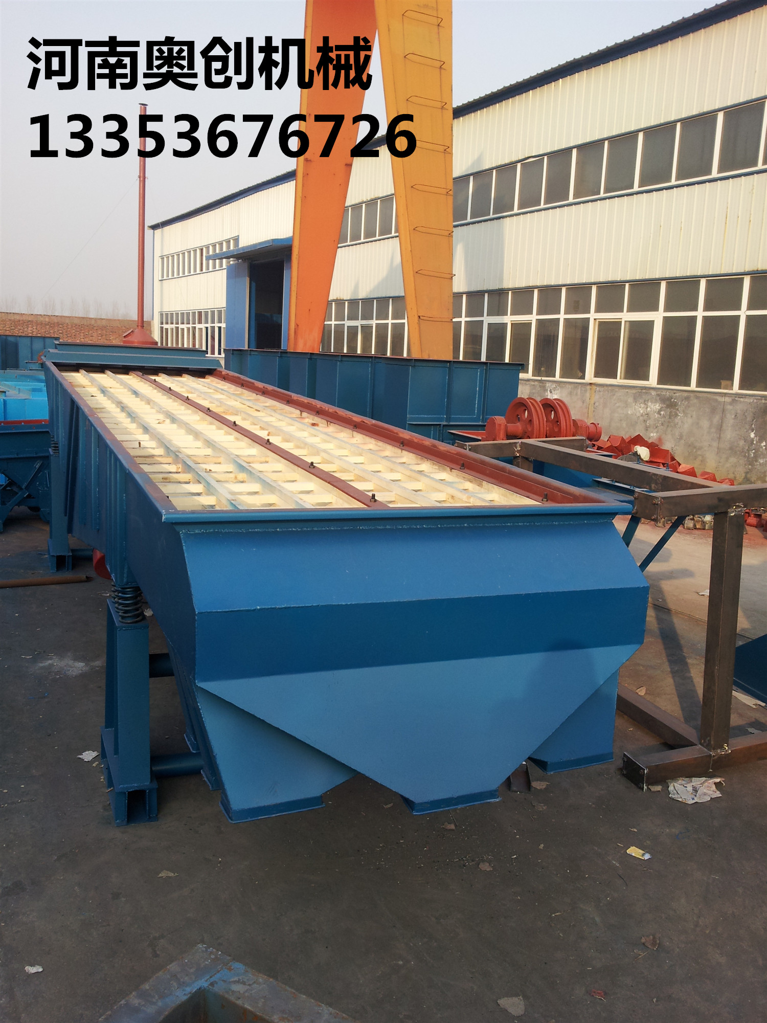 直线振动筛4314 直线振动筛4314