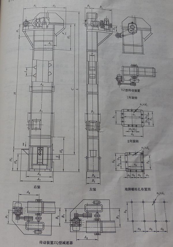 安装图纸照片 安装图纸照片