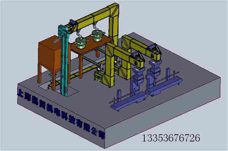 Z型翻斗机 Z型翻斗机