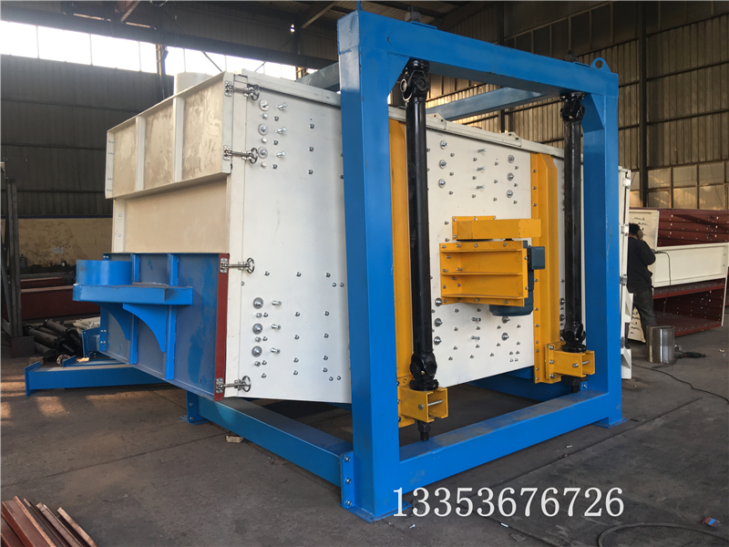 方型摇摆筛概述1 方型摇摆筛概述1