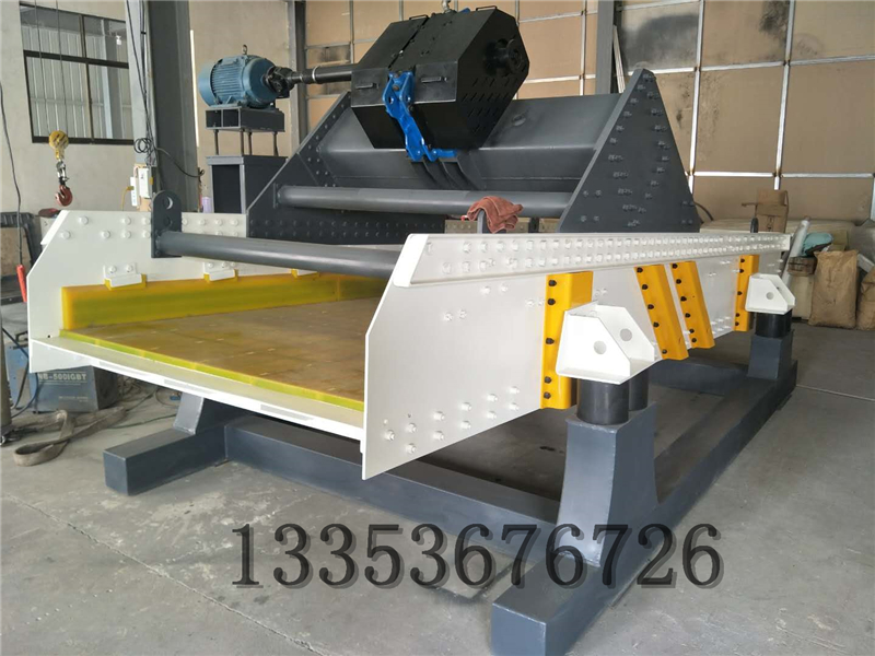 大型激振器式脱水振动筛 大型激振器式脱水振动筛