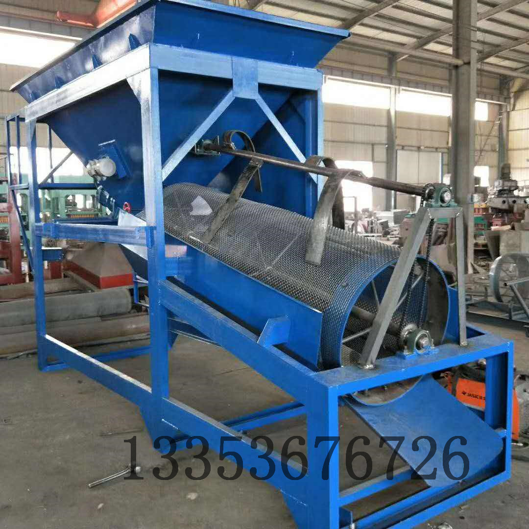 喷淋水洗式滚筒筛 喷淋水洗式滚筒筛