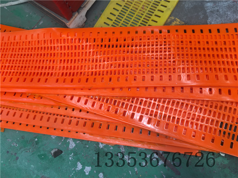 弛张筛板1 弛张筛板1