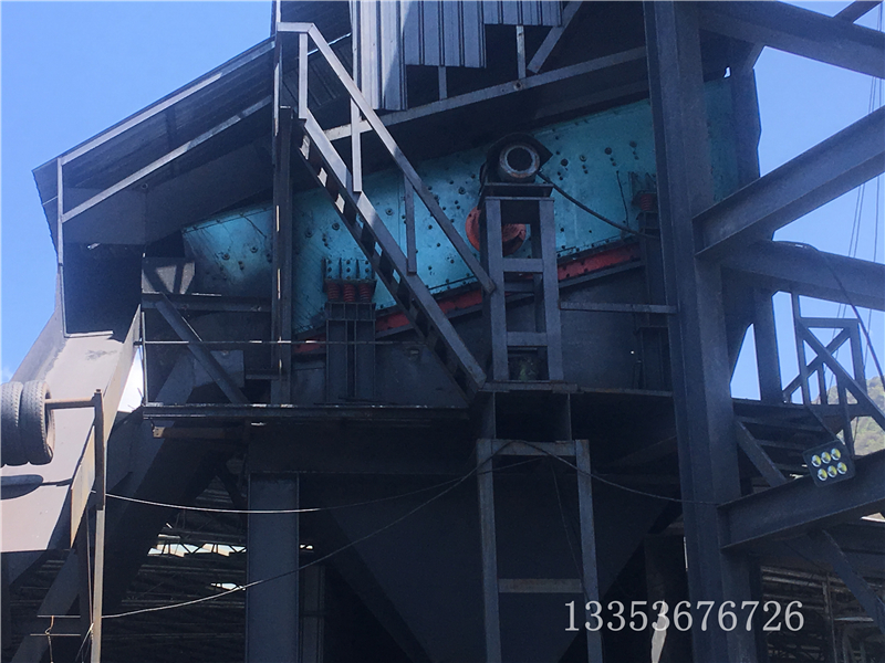 弛张筛使用现场 弛张筛使用现场